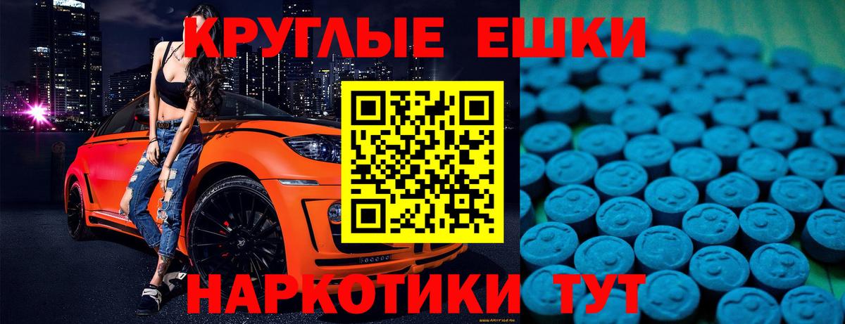 ЭКСТАЗИ Дубай Белебей