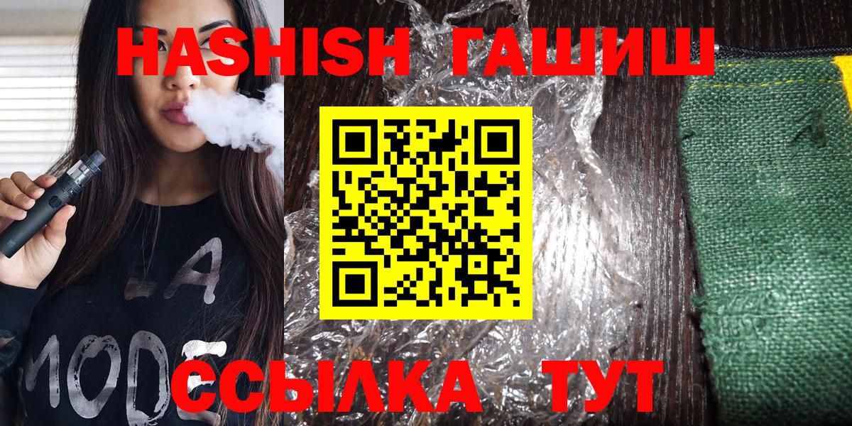 Гашиш hashish Белебей