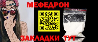 дурь Чебаркуль