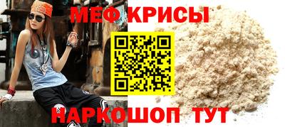 метамфетамин Чапаевск