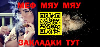 метамфетамин Чапаевск