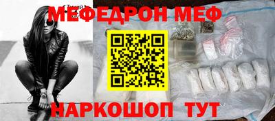 дурь Чебаркуль