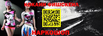 метамфетамин Чапаевск