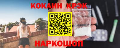 кристаллы Чебоксары