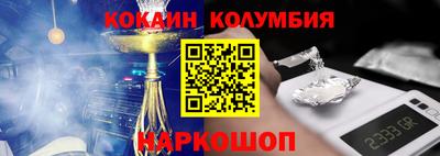 метамфетамин Чапаевск
