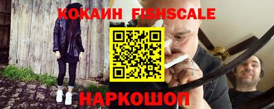 метамфетамин Чапаевск