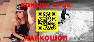 дурь Чебаркуль