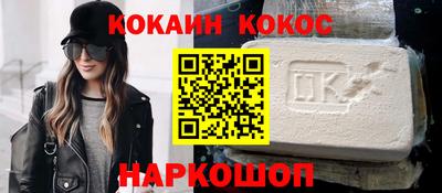 метамфетамин Чапаевск