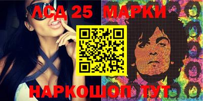 метамфетамин Чапаевск
