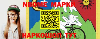 кристаллы Чебоксары