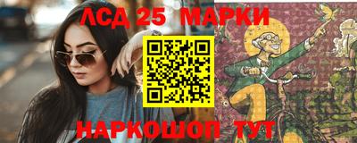 метамфетамин Чапаевск