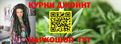 метамфетамин Чапаевск