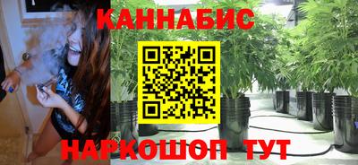 метамфетамин Чапаевск