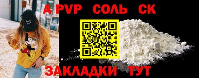 дурь Чебаркуль