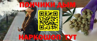метамфетамин Чапаевск