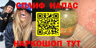 кристаллы Чебоксары