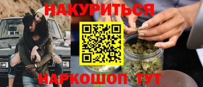 дурь Чебаркуль