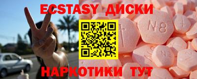 кристаллы Чебоксары