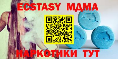 дурь Чебаркуль