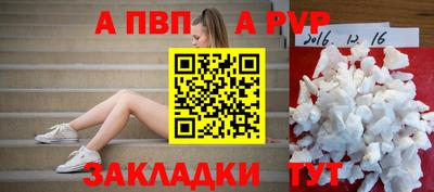 дурь Чебаркуль