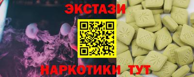 метамфетамин Чапаевск