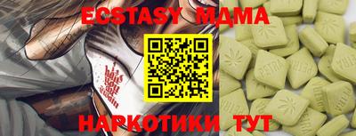 метамфетамин Чапаевск
