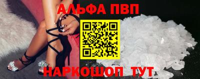 метамфетамин Чапаевск