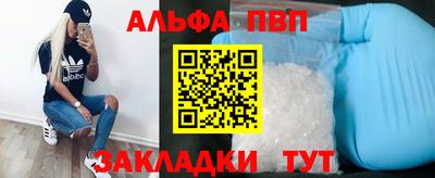 дурь Чебаркуль