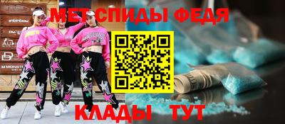 кристаллы Чебоксары