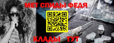 метамфетамин Чапаевск