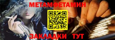 кристаллы Чебоксары