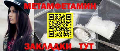 дурь Чебаркуль