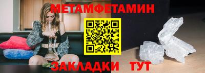 кристаллы Чебоксары