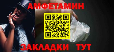 кристаллы Чебоксары