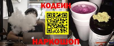 кристаллы Чебоксары