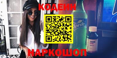 кристаллы Чебоксары