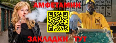 кристаллы Чебоксары