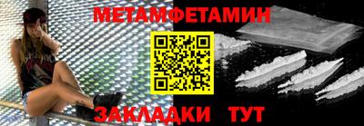 кристаллы Чебоксары