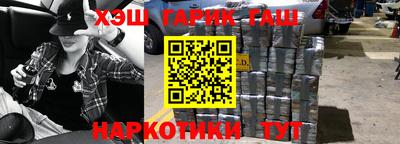 кристаллы Чебоксары