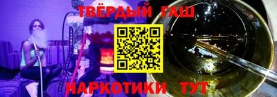 кристаллы Чебоксары
