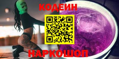 кристаллы Чебоксары