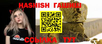 метамфетамин Чапаевск