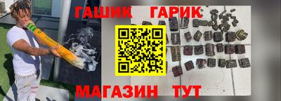 метамфетамин Чапаевск