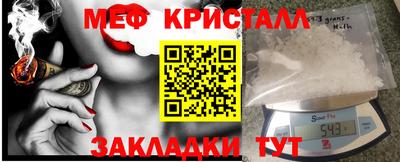 метамфетамин Чапаевск