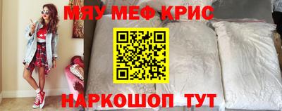 дурь Чебаркуль