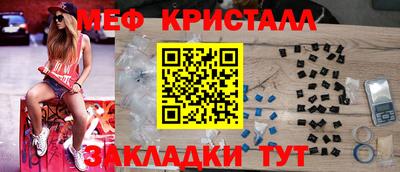 кристаллы Чебоксары
