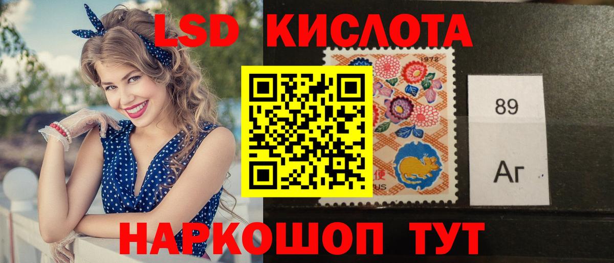 Лсд 25 экстази ecstasy  МЕГА сайт  LSD-25 экстази кислота  Белебей  Вход с VPN 