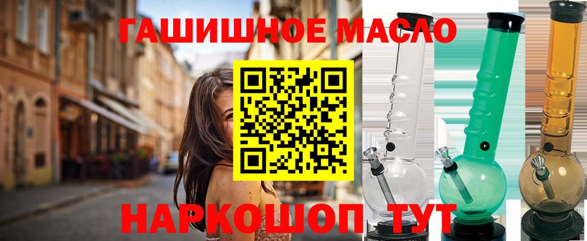 Белебей  ТГК Wax  Вход с VPN 