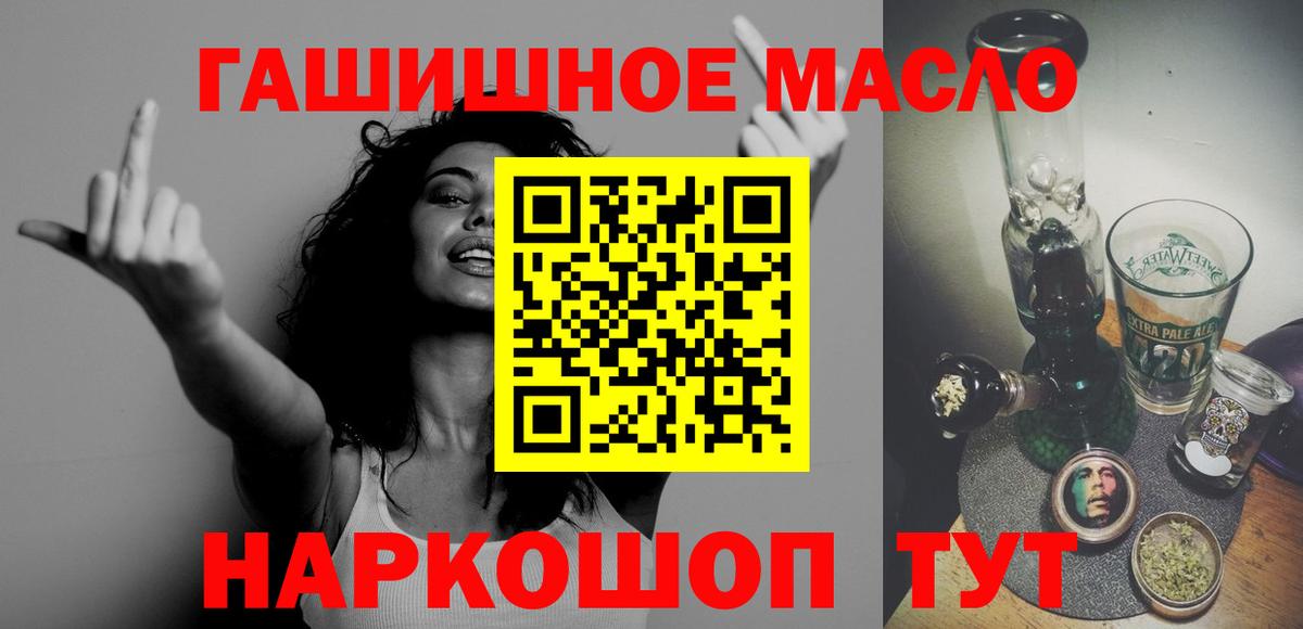 Дистиллят ТГК вейп с тгк Белебей