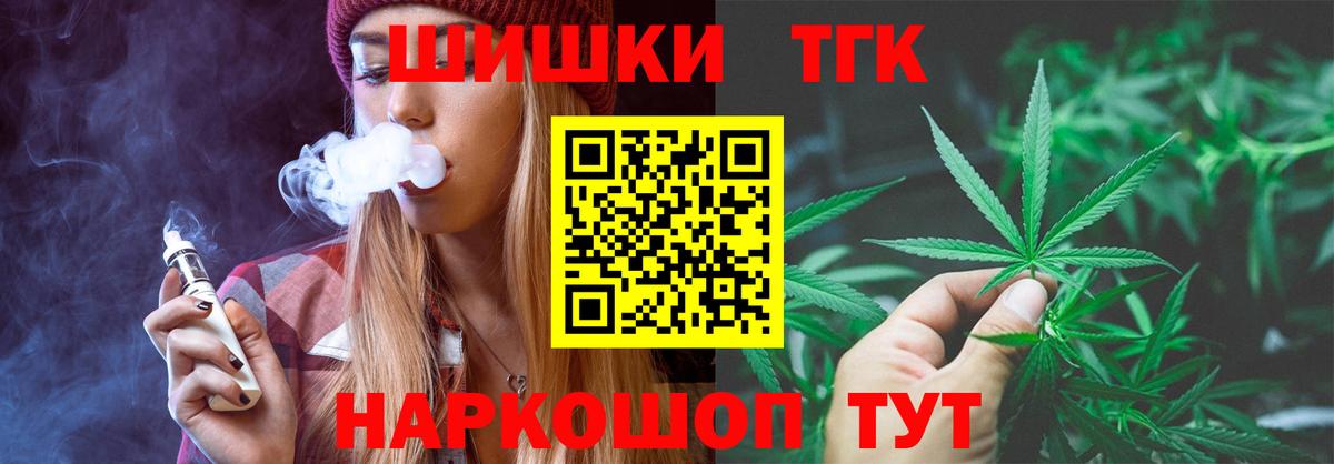 Марихуана гибрид Белебей